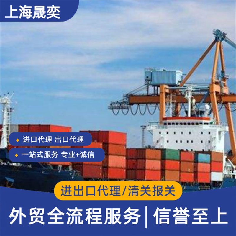 进出口代理：选择对的合作伙伴，让贸易之路更顺畅